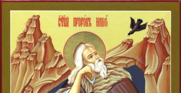 Кто такой пророк Илия и за что его почитают православные христиане