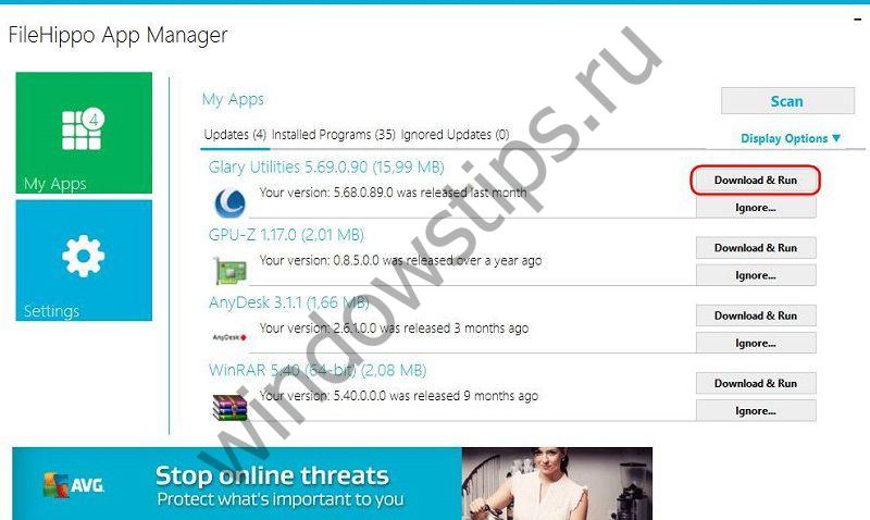 App manager. Filehippo app Manager. 3. Filehippo app Manager. Обновление программ с помощью filehippo app Manager.